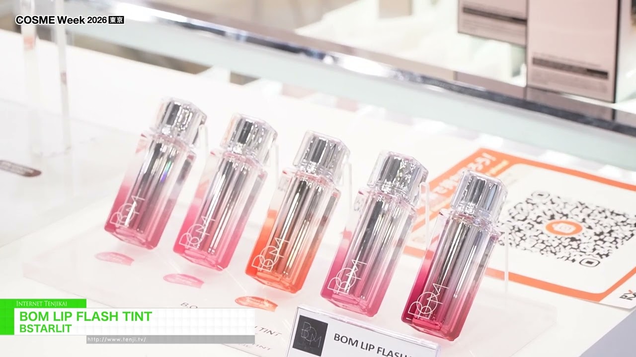 บอม ลิป แฟลช ทินท์ – BSTARLIT [COSME Week Tokyo 2026]