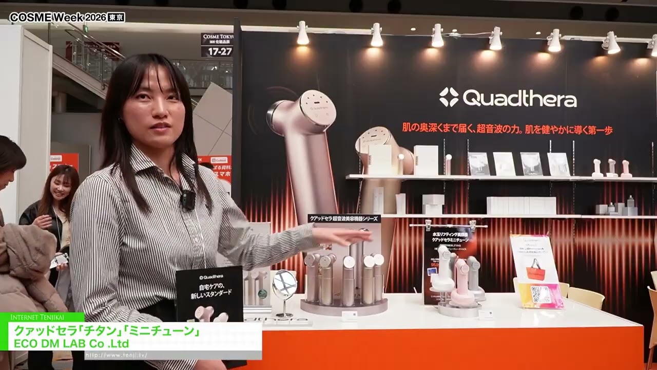 Quadcera Titanium และ Mini Tune – ECO DM LAB Co., Ltd. [COSME Week Tokyo 2026]