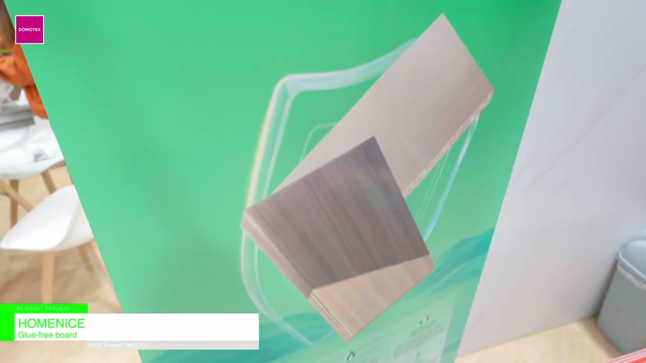 กระดานแบบไม่ต้องใช้กาว – HOMENICE [DOMOTEX 2026- Home of Flooring & Interior Finishing]