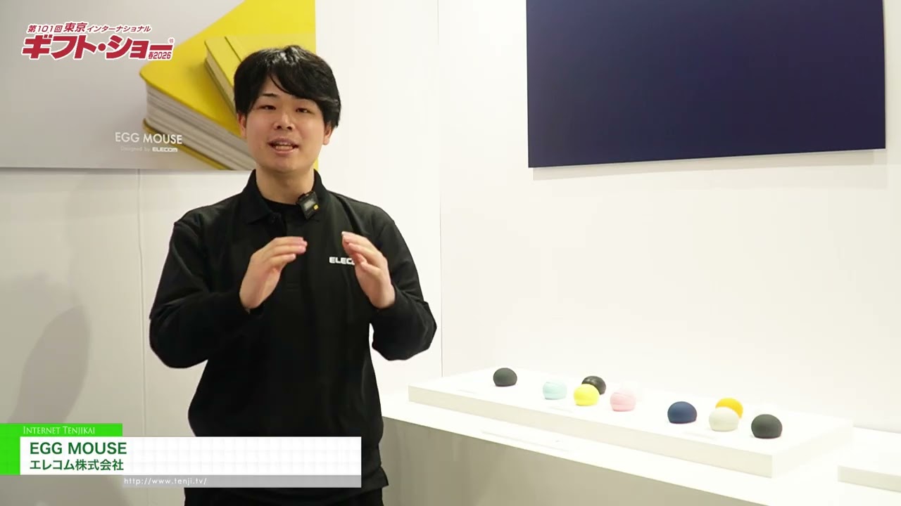หนูไข่ – Elecom Co., Ltd. [The 101st TOKYO INTERNATIONAL Gift Show Spring 2026]