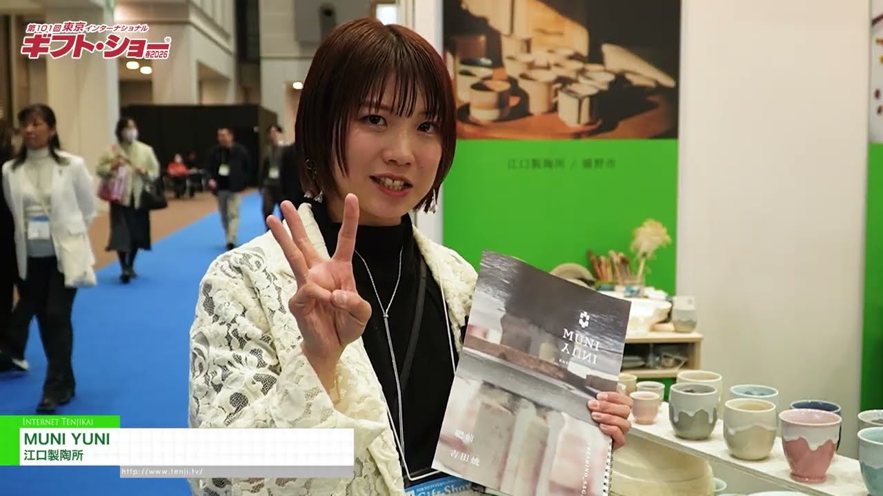 มูนิ ยูนิ – EGUCHI SEITO [The 101st TOKYO INTERNATIONAL Gift Show Spring 2026]