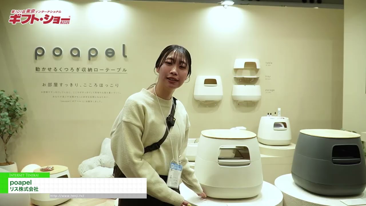 โปอาเปล – Risu Co., Ltd. [The 101st TOKYO INTERNATIONAL Gift Show Spring 2026]