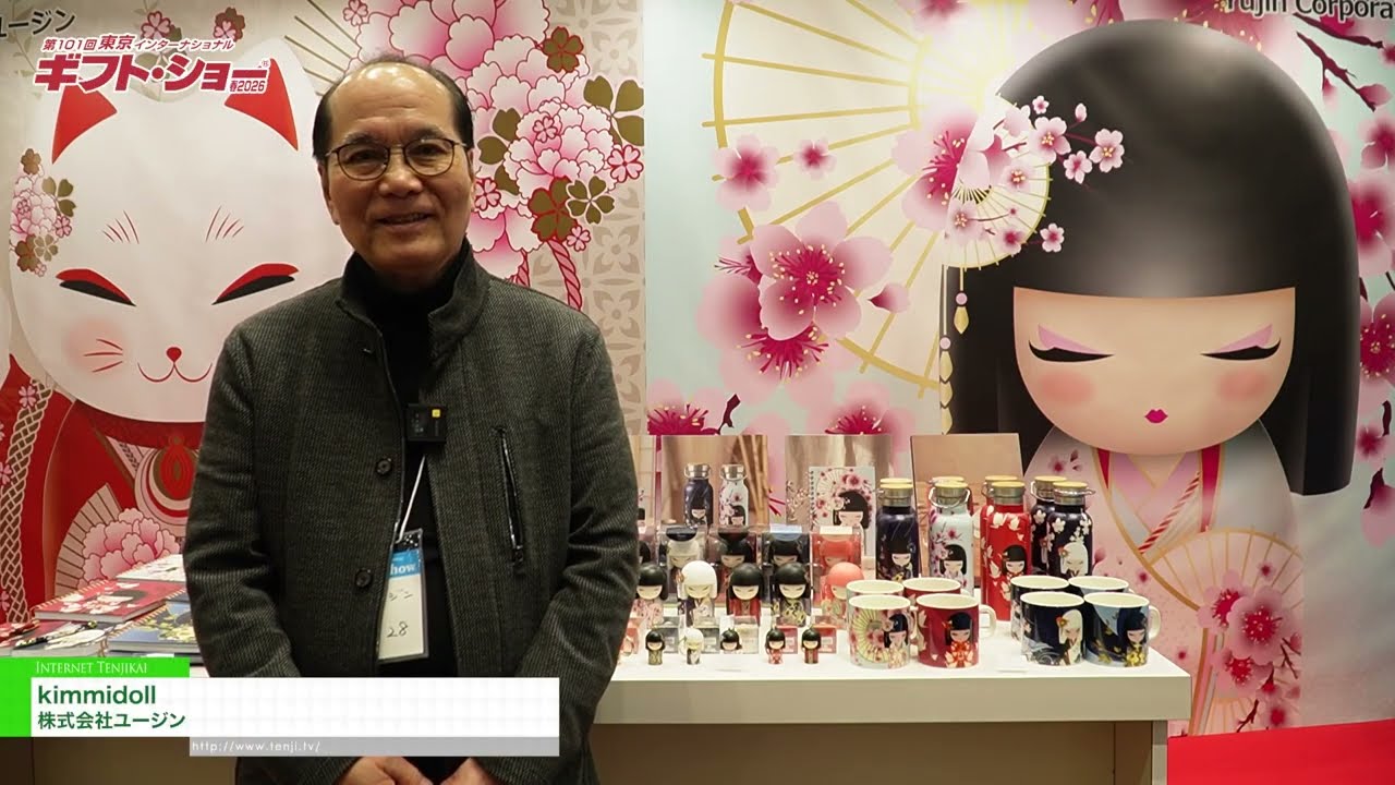 คิมมิดอลล์ – Yujin Co., Ltd. [The 101st TOKYO INTERNATIONAL Gift Show Spring 2026]