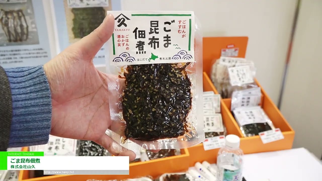 งา สาหร่ายทะเล สึกุดานิ – Yamakyu Co., Ltd. [The 60th SUPERMARKET TRADE SHOW 2026]