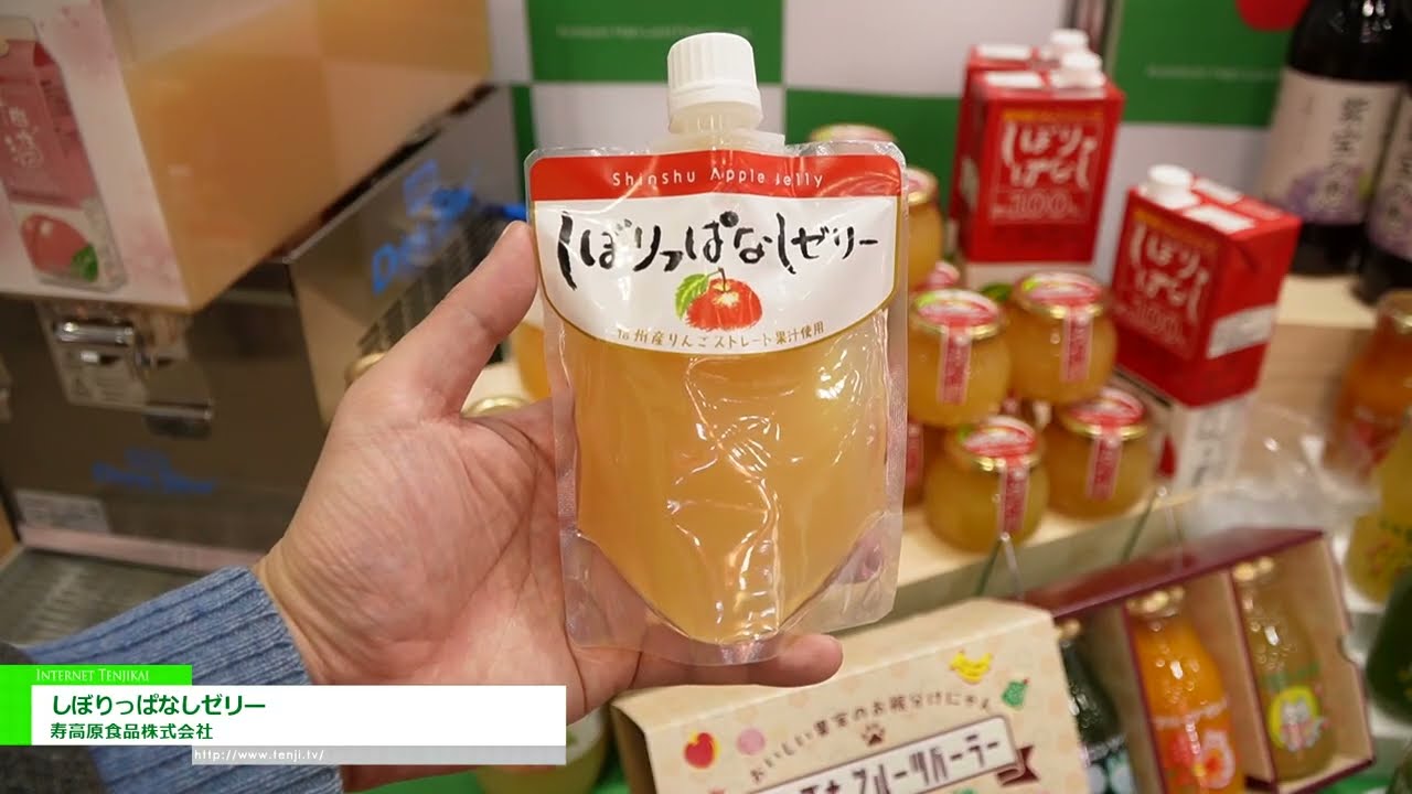 เยลลี่คั้นสด – Kotobuki Kogen Foods Co., Ltd. [The 60th SUPERMARKET TRADE SHOW 2026]