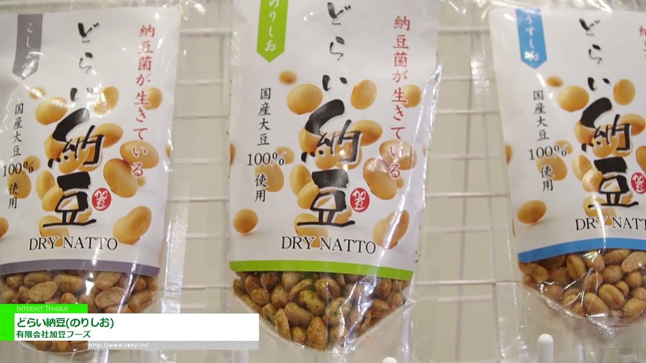 นัตโตะแห้ง (เกลือสาหร่าย) – Kato Foods Co., Ltd. [The 60th SUPERMARKET TRADE SHOW 2026]