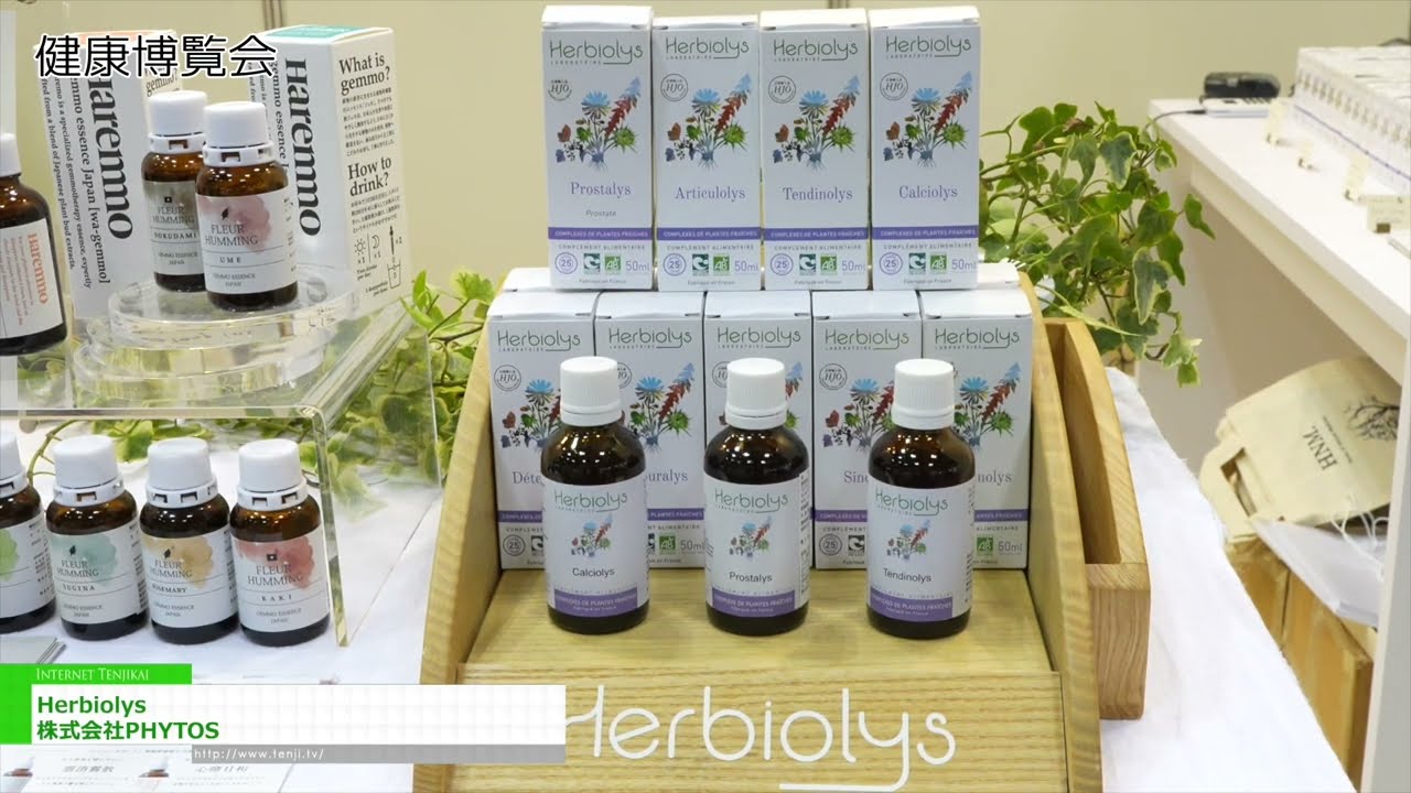 เฮอร์บิโอลิส – PHYTOS Co., Ltd. [Health & Wellness Japan 2026]