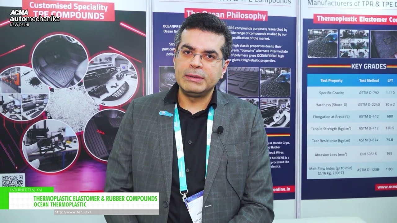 เทอร์โมพลาสติกอีลาสโตเมอร์และสารประกอบยาง – OCEAN THERMOPLASTIC [ACMA Automechanika New Delhi 2026]