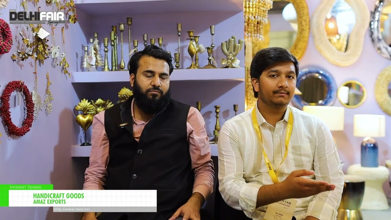 สินค้าหัตถกรรม – AMAZ EXPORTS [61st IHGF Delhi Fair Spring 2026]