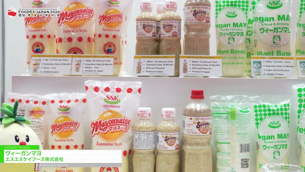 มายองเนสวีแกน – SSK FOODS CO., LTD. [FOODEX JAPAN 2026]