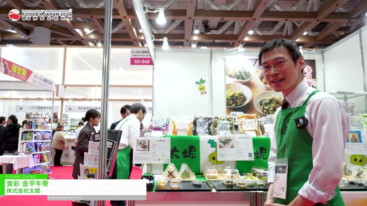 โชคุไซ คินปิระ โกโบะ – O-hori Co.,Ltd. [FOODEX JAPAN 2026]