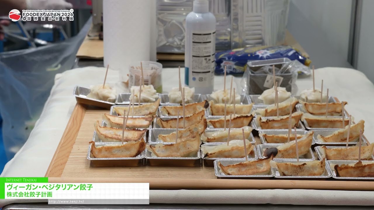 เกี๊ยวมังสวิรัติและเกี๊ยวเจ – Gyoza Project Co., Ltd. [FOODEX JAPAN 2026]