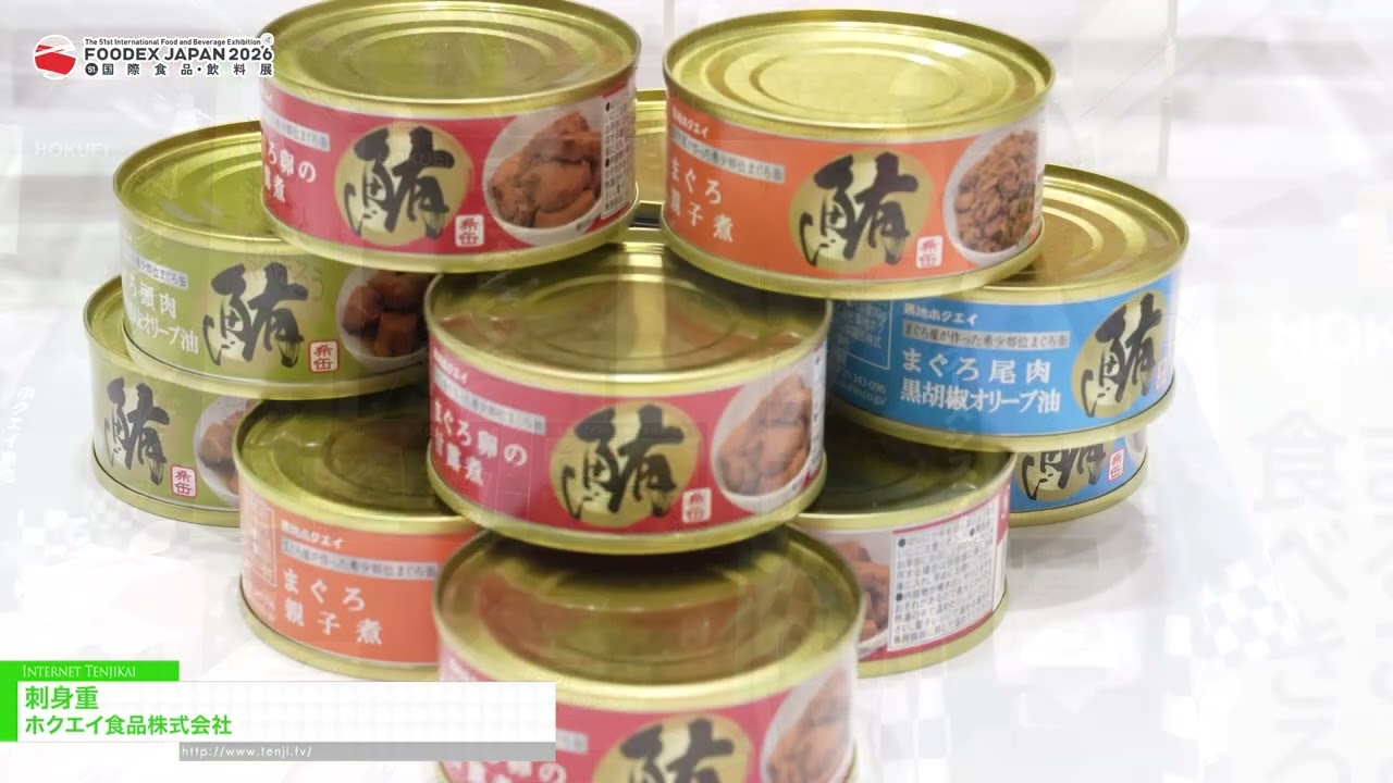 ซาซิมิเบนโตะ – Hokuei Foods Co., Ltd. [FOODEX JAPAN 2026]
