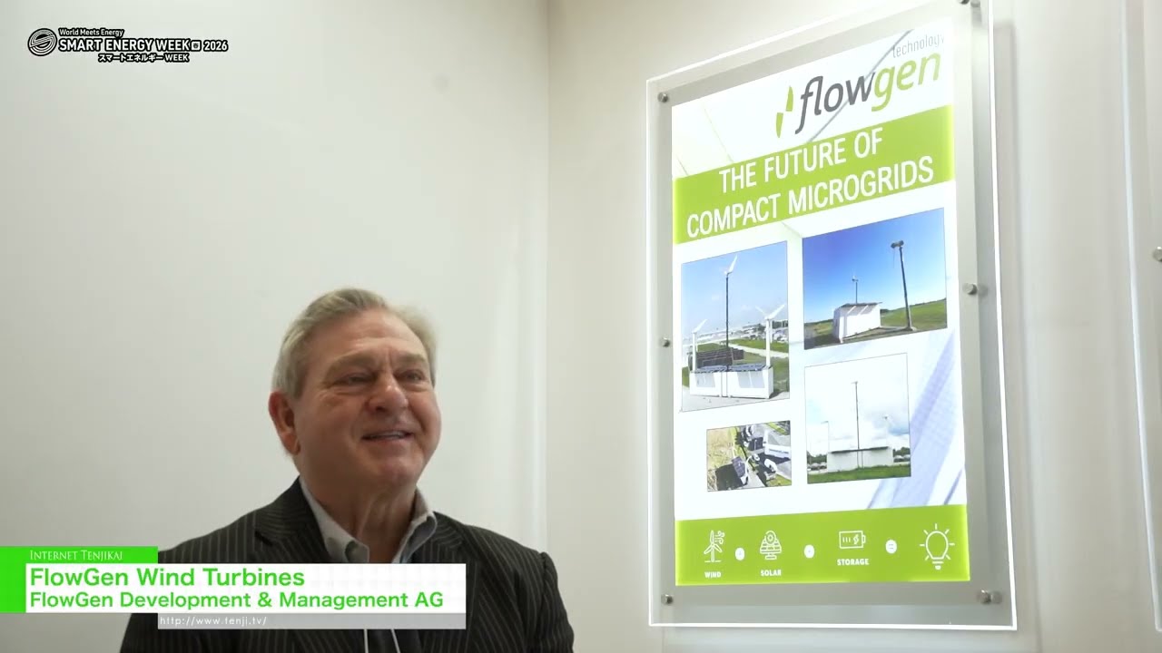 กังหันลม – FlowGen Development & Management AG [SMART ENERGY WEEK 2026 [March]]