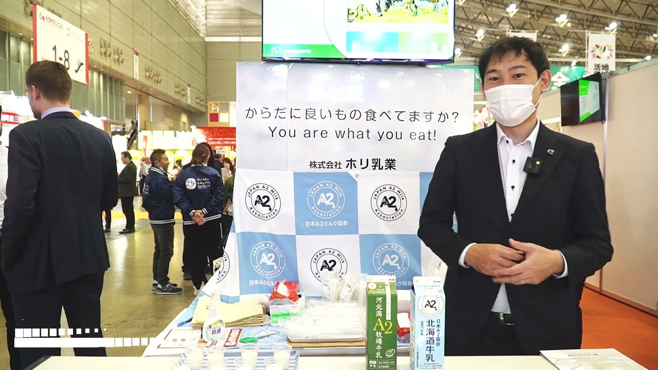 Kawakita-gata A2 Farm Milk Japan 2A Association นมฮอกไกโด – Hori Dairy Co., Ltd. [The 60th SUPERMARKET TRADE SHOW 2026]