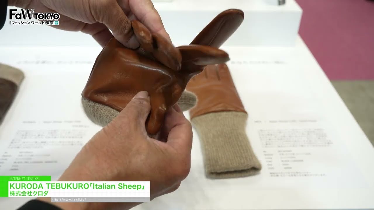 คุโรดะ เทบุคุโระ “แกะอิตาลี” – Kuroda Co., Ltd. [FaW TOKYO – FASHION WORLD TOKYO April Show 2026]