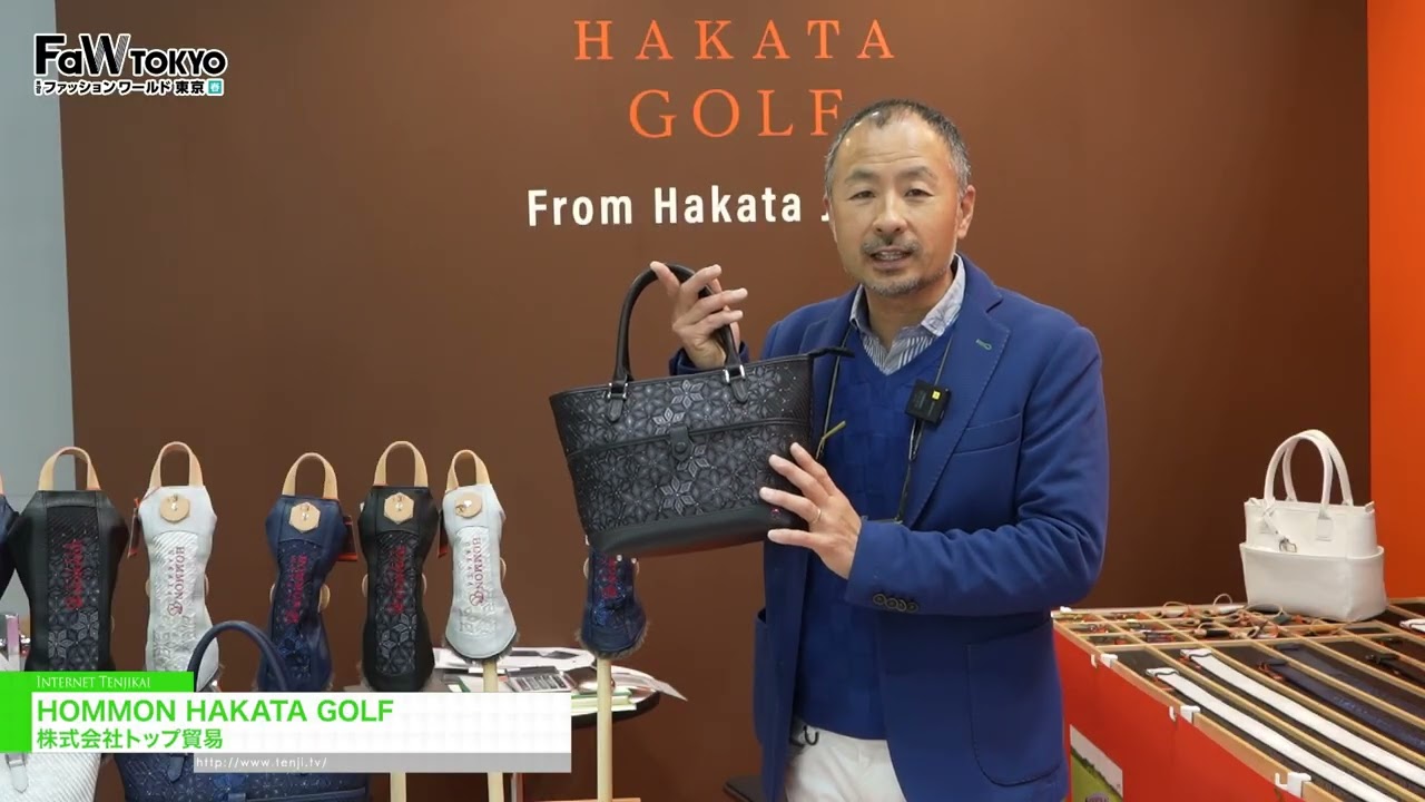 โฮมมอน ฮากาตะ กอล์ฟ – Top Trading Co., Ltd. [FaW TOKYO – FASHION WORLD TOKYO April Show 2026]