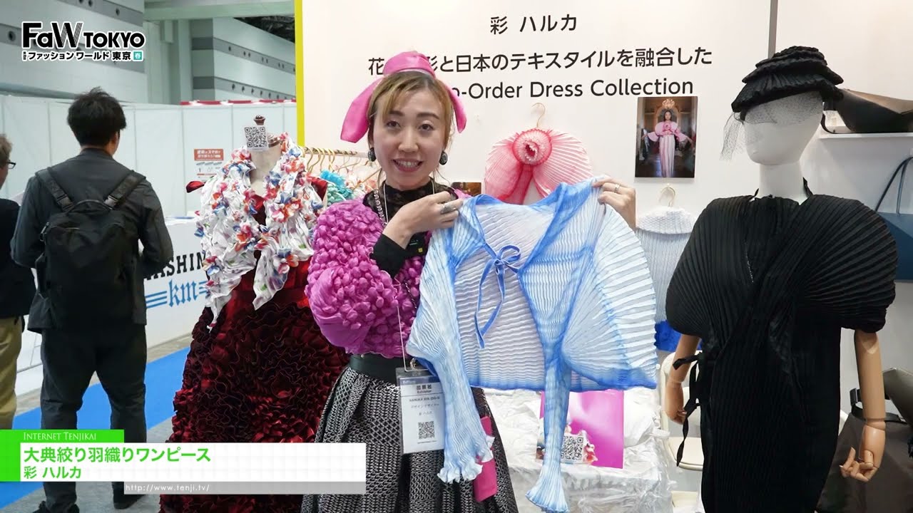 เสื้อคลุมฮาโอริชิโบริสำหรับพิธีใหญ่ – Aya Haruka [FaW TOKYO – FASHION WORLD TOKYO April Show 2026]