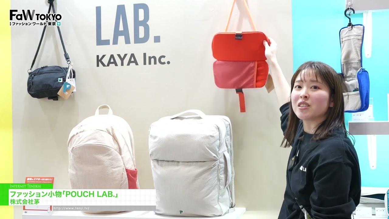 เครื่องประดับแฟชั่น “POUCH LAB” – KAYA Inc. [FaW TOKYO – FASHION WORLD TOKYO April Show 2026]