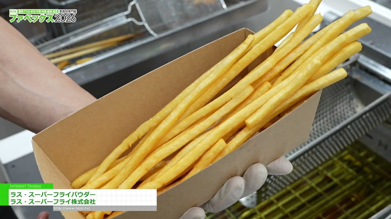 ผงซุปเปอร์ฟรายราส – RAS SUPER FRIES CO.,LTD. [The 29th Fabex 2026]
