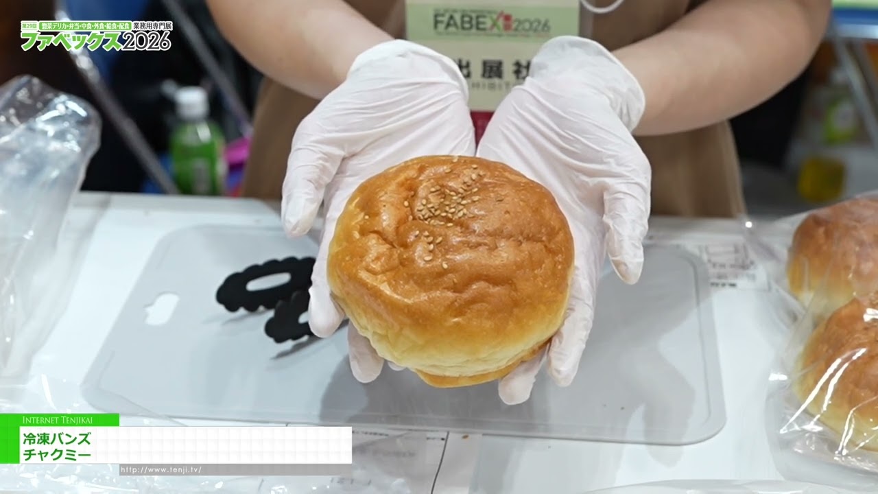 ขนมปังแช่แข็ง – cyakumi [The 29th Fabex 2026]