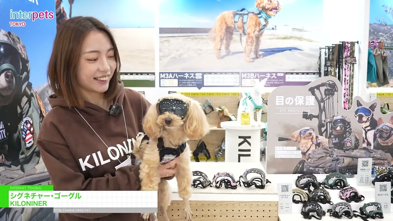 แว่นตาซิกเนเจอร์ – KILONINER [Interpets Tokyo 2026]