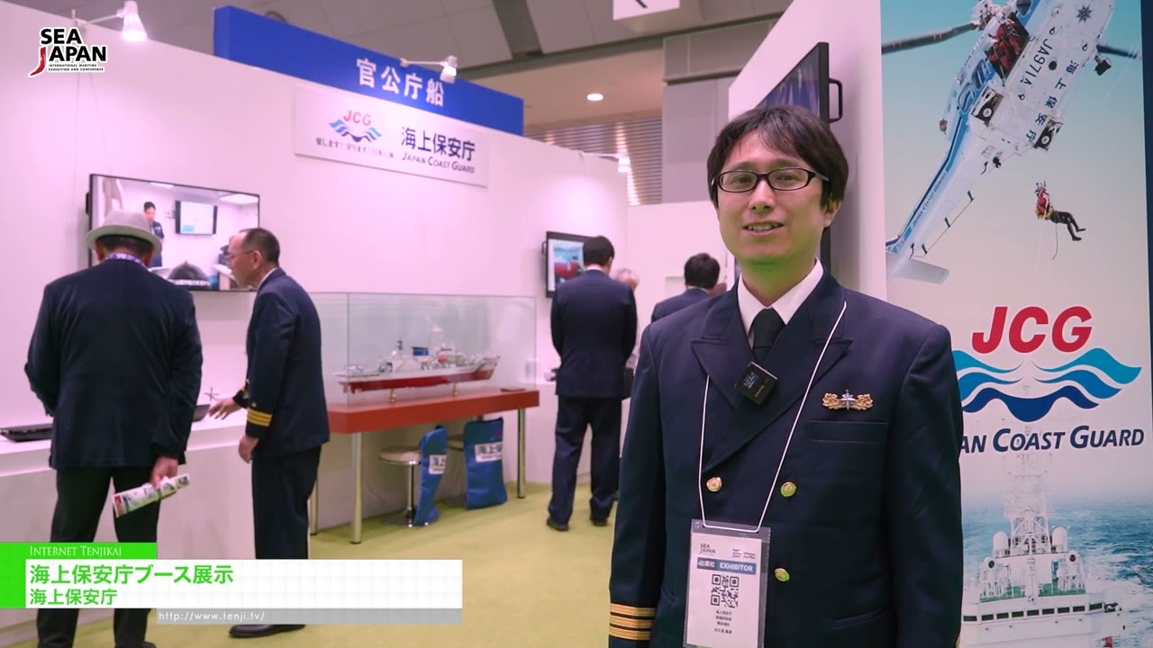 บูธนิทรรศการของหน่วยยามฝั่งญี่ปุ่น – Japan Coast Guard [Sea Japan 2026]