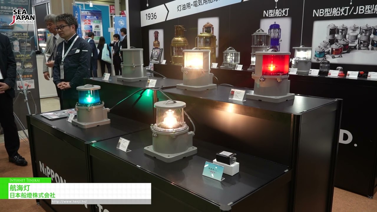 ไฟนำทาง – NIPPONSENTO CO.,LTD. [Sea Japan 2026]