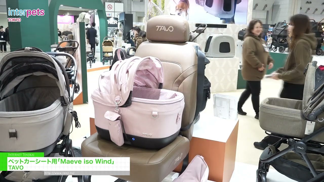 Maeve iso Wind เบาะนั่งสำหรับสัตว์เลี้ยงในรถยนต์ – TAVO [Interpets Tokyo 2026]