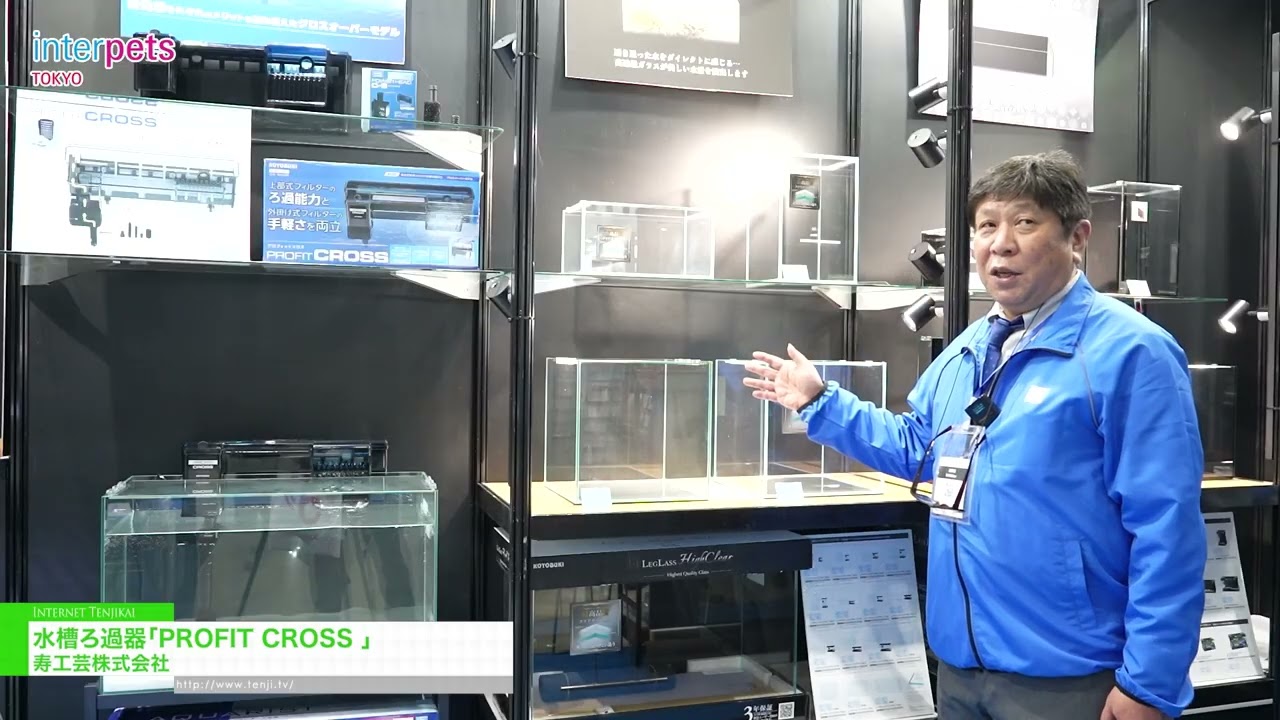 ตัวกรองตู้ปลา PROFIT CROSS – Kotobuki Kogei Co., Ltd. [Interpets Tokyo 2026]