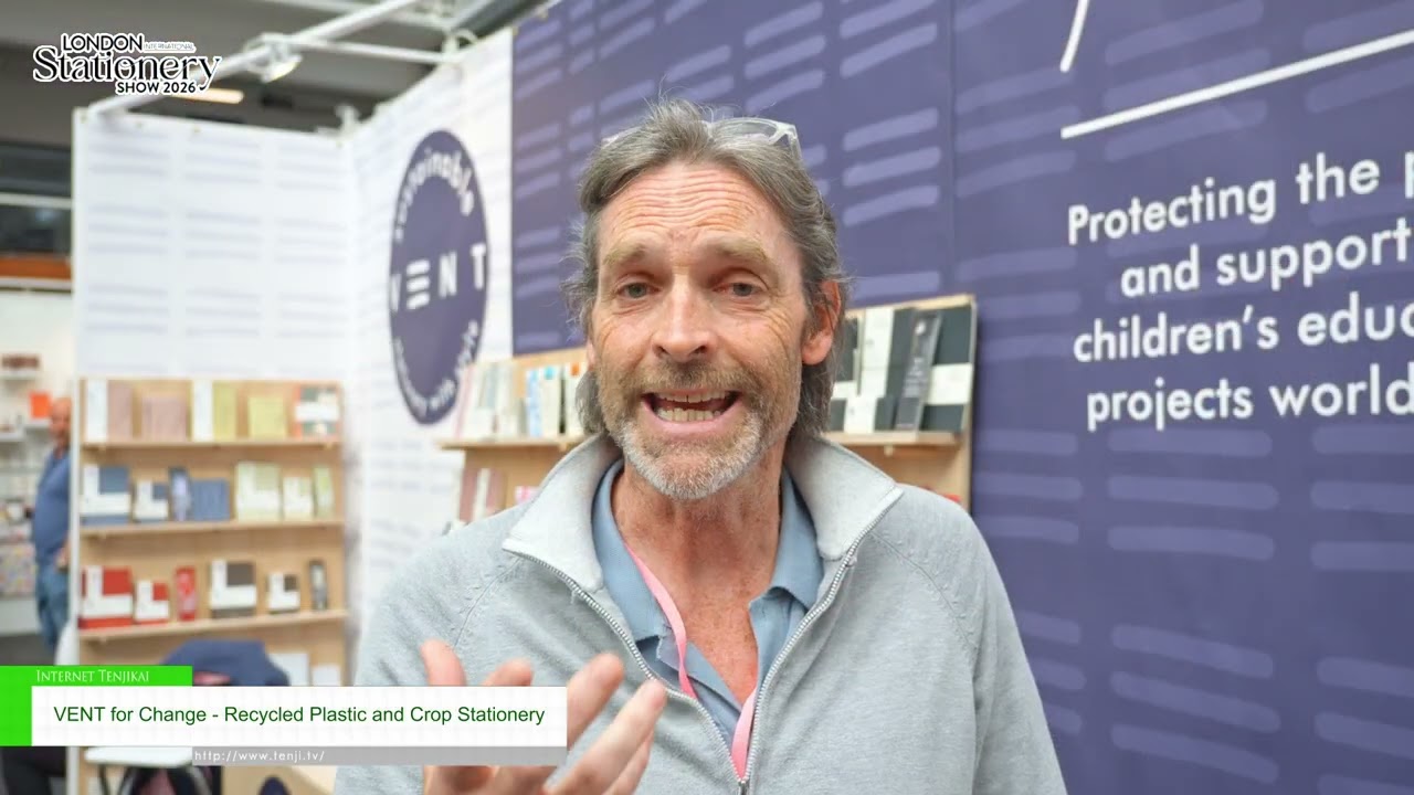 เครื่องเขียนที่ทำจากพลาสติกรีไซเคิลและพืชผล – VENT For Change [LONDON INTERNATIONAL STATIONERY SHOW 2026]
