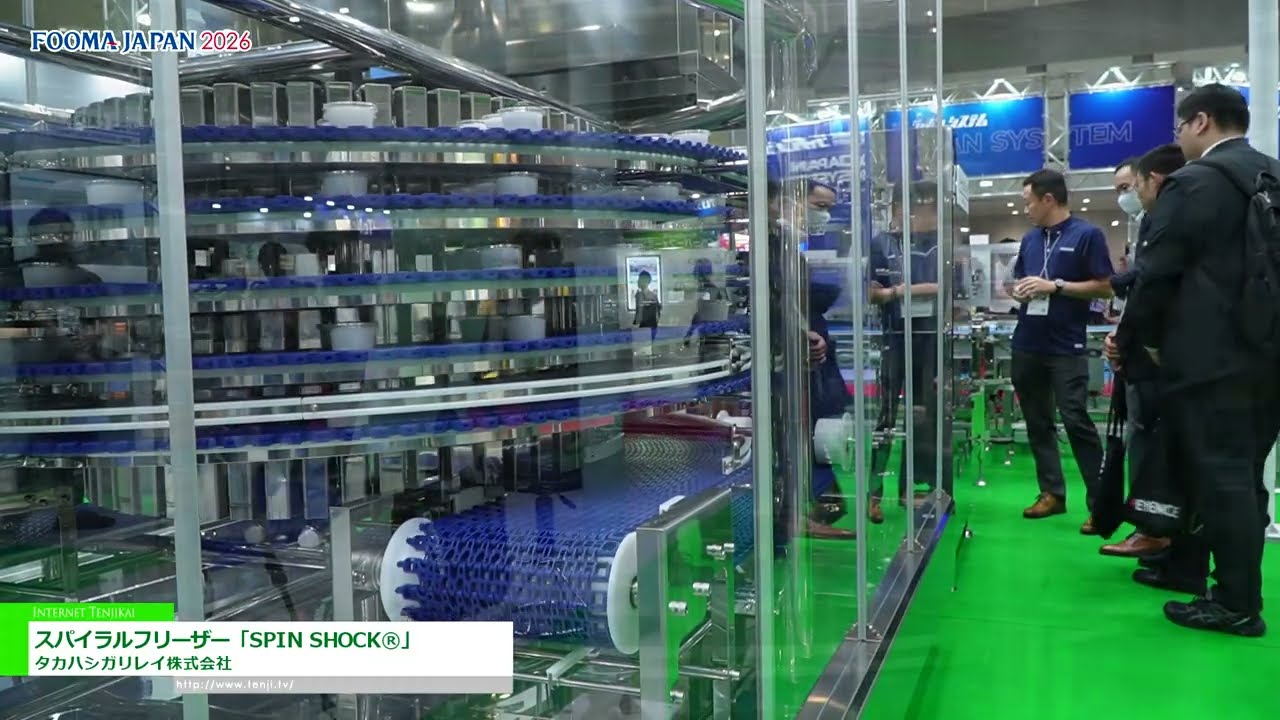 SPIN SHOCK® เครื่องแช่แข็งแบบเกลียว – TAKAHASHI GALILEI CO.LTD. [Fooma Japan 2026]