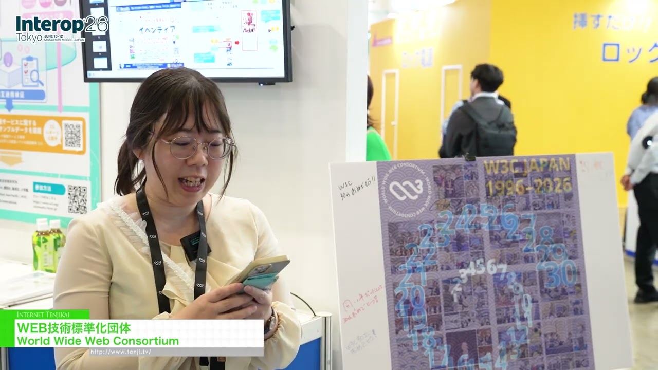 สมาคมเว็บทั่วโลก – World Wide Web Consortium [Interop Tokyo 2026]