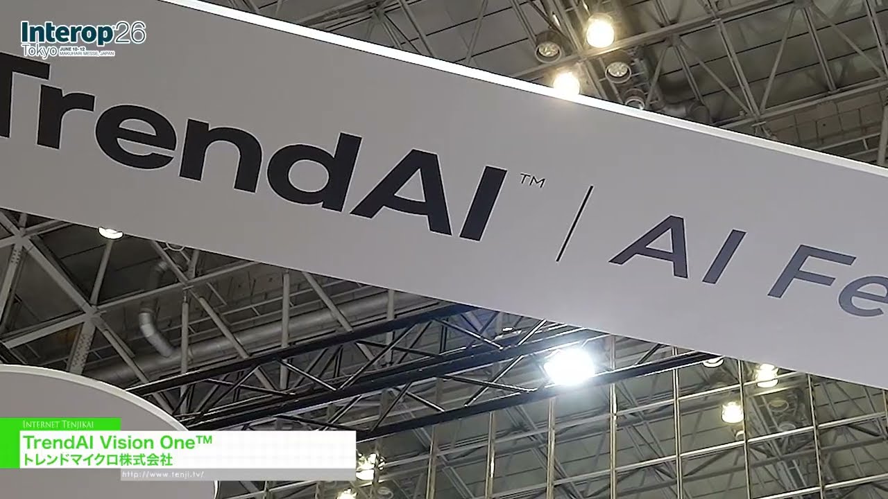 TrendAI Vision One™ แพลตฟอร์มด้านความปลอดภัยทางไซเบอร์ – Trend Micro Incorporated [Interop Tokyo 2026]