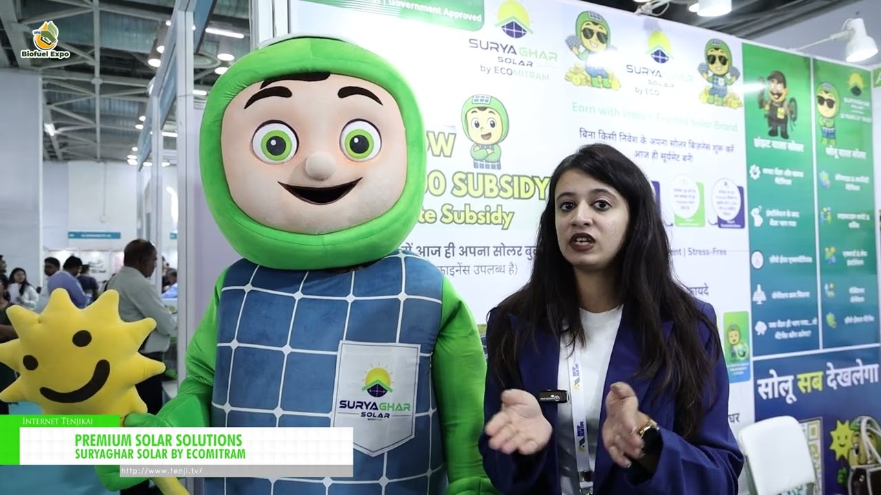 โซลูชั่นพลังงานแสงอาทิตย์ระดับพรีเมียม – SURYAGHAR SOLAR BY ECOMITRAM [Biofuel Expo 2026]