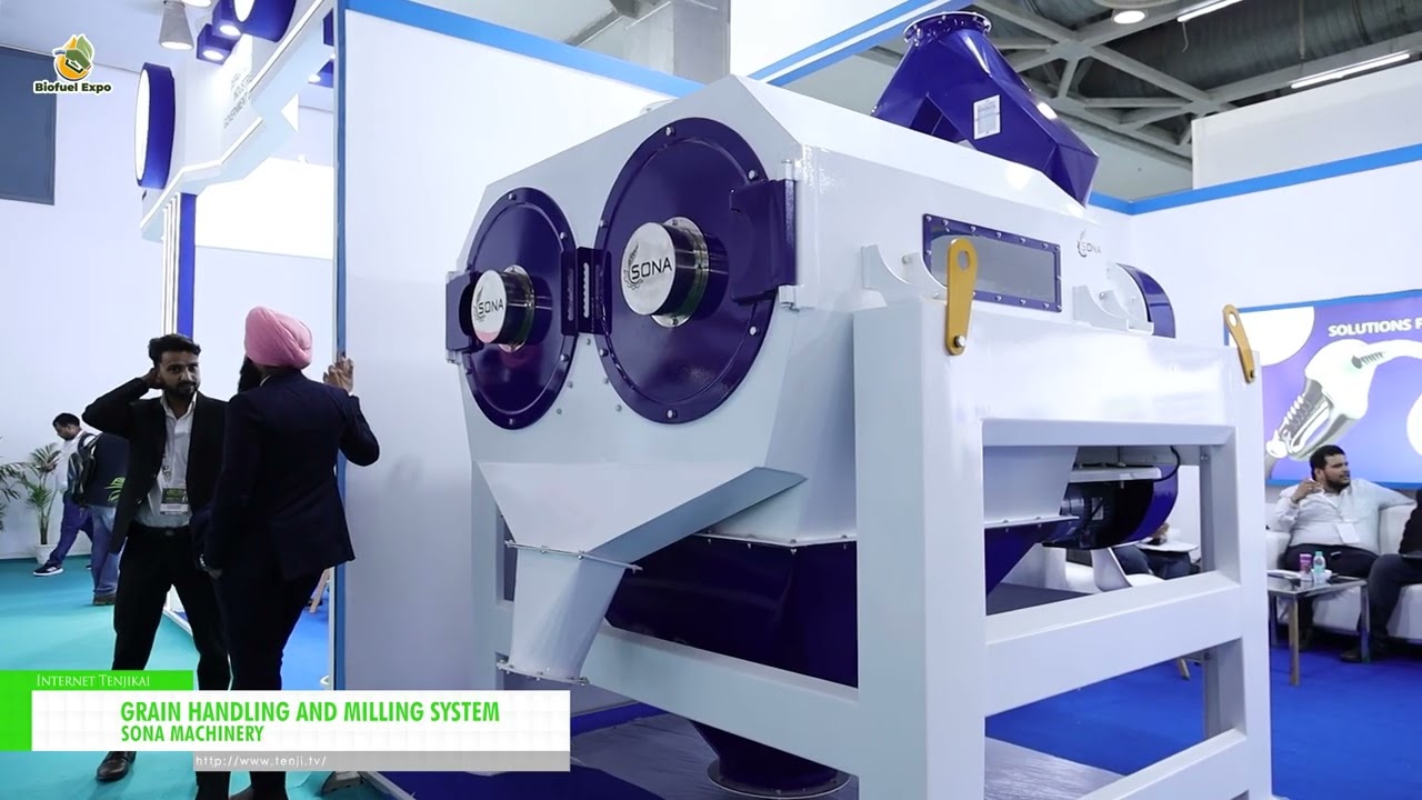 ระบบการขนถ่ายและสีเมล็ดพืช – SONA MACHINERY [Biofuel Expo 2026]