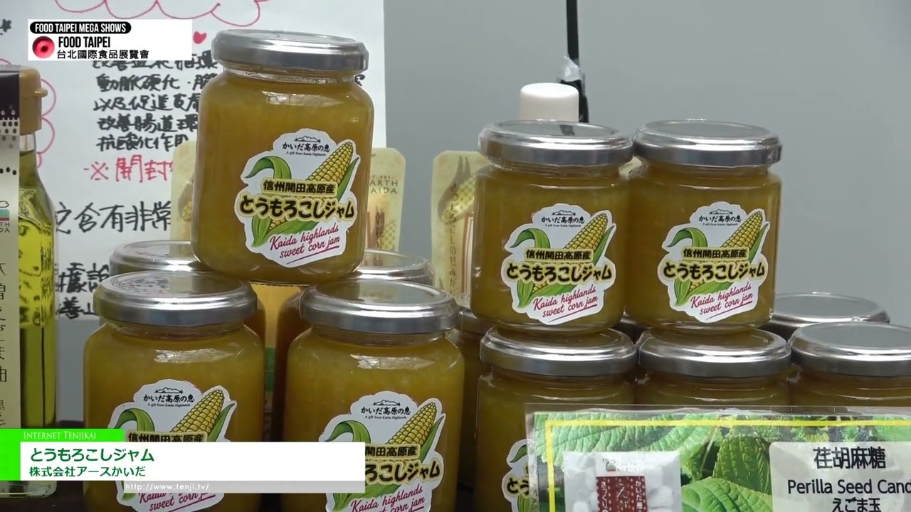 แยมข้าวโพด – Earth Kaida Co., Ltd. [FOOD TAIPEI MEGA SHOWS 2026]