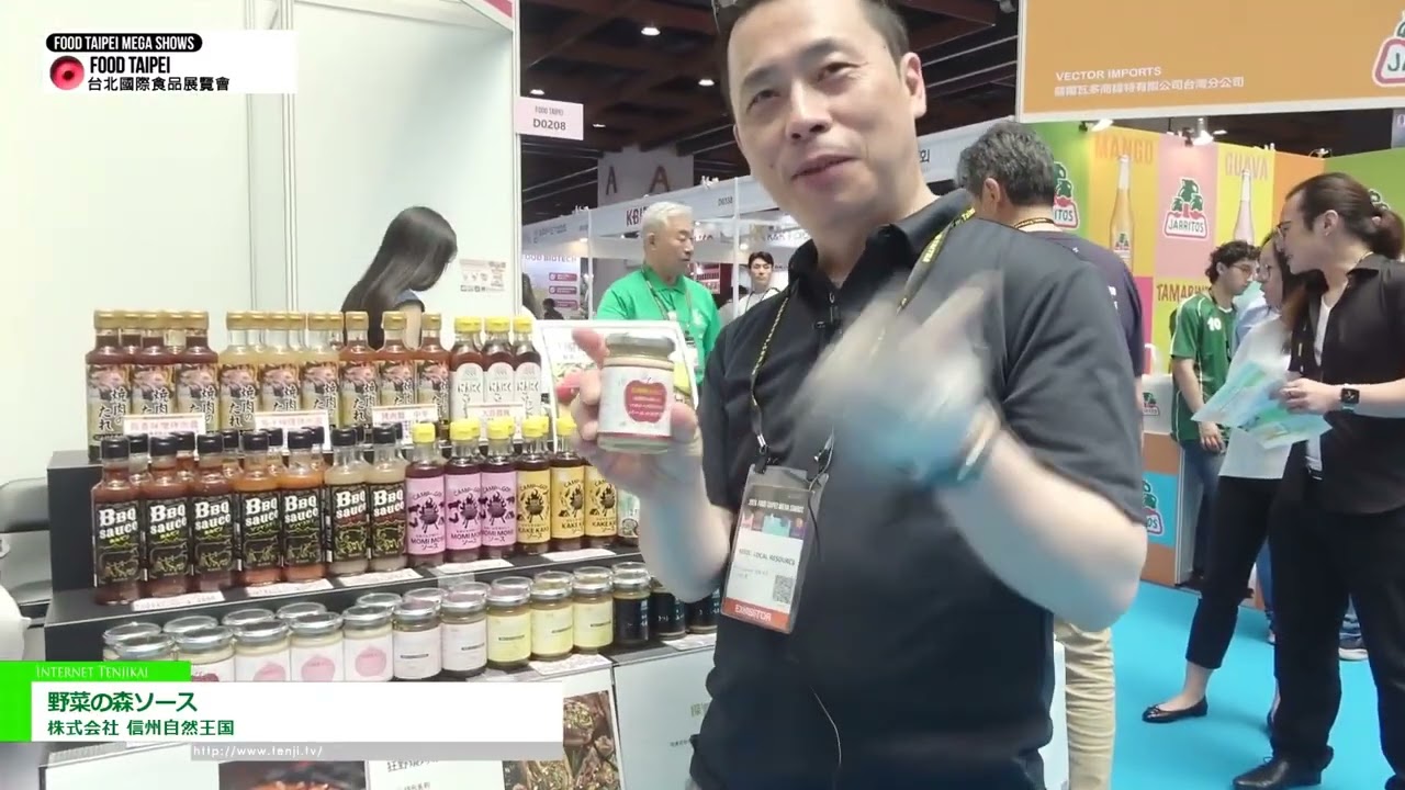 ซอสป่า ทำจากผักในประเทศ – Shinshu Shizen Oukoku Co., Ltd. [FOOD TAIPEI MEGA SHOWS 2026]