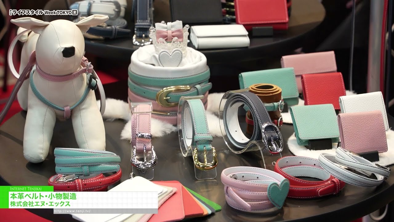 ผู้ผลิตเข็มขัดและเครื่องประดับหนังแท้ – NX Corp. [29th LIFESTYLE Week TOKYO [Summer] 2026]