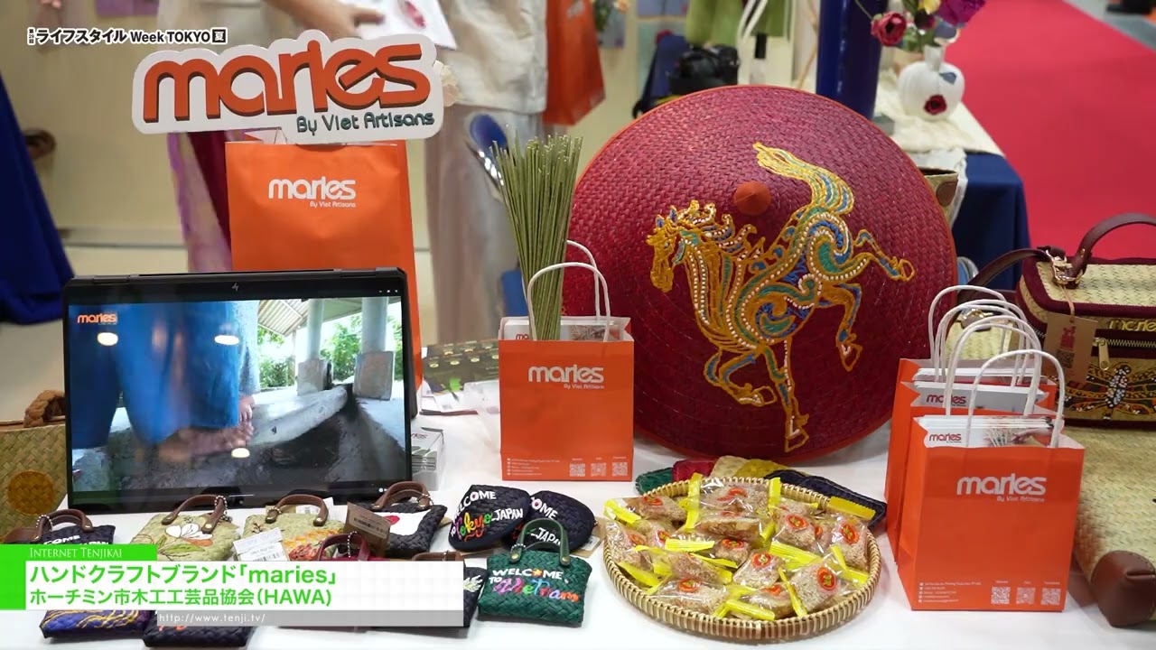 มารีส์ แบรนด์งานฝีมือ – Maries Company Limited (Maries Co. Ltd) [29th LIFESTYLE Week TOKYO [Summer] 2026]
