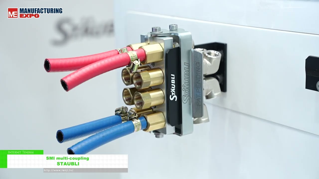 การเชื่อมต่อหลายจุด SMI – STAUBLI [Manufacturing Expo 2026]