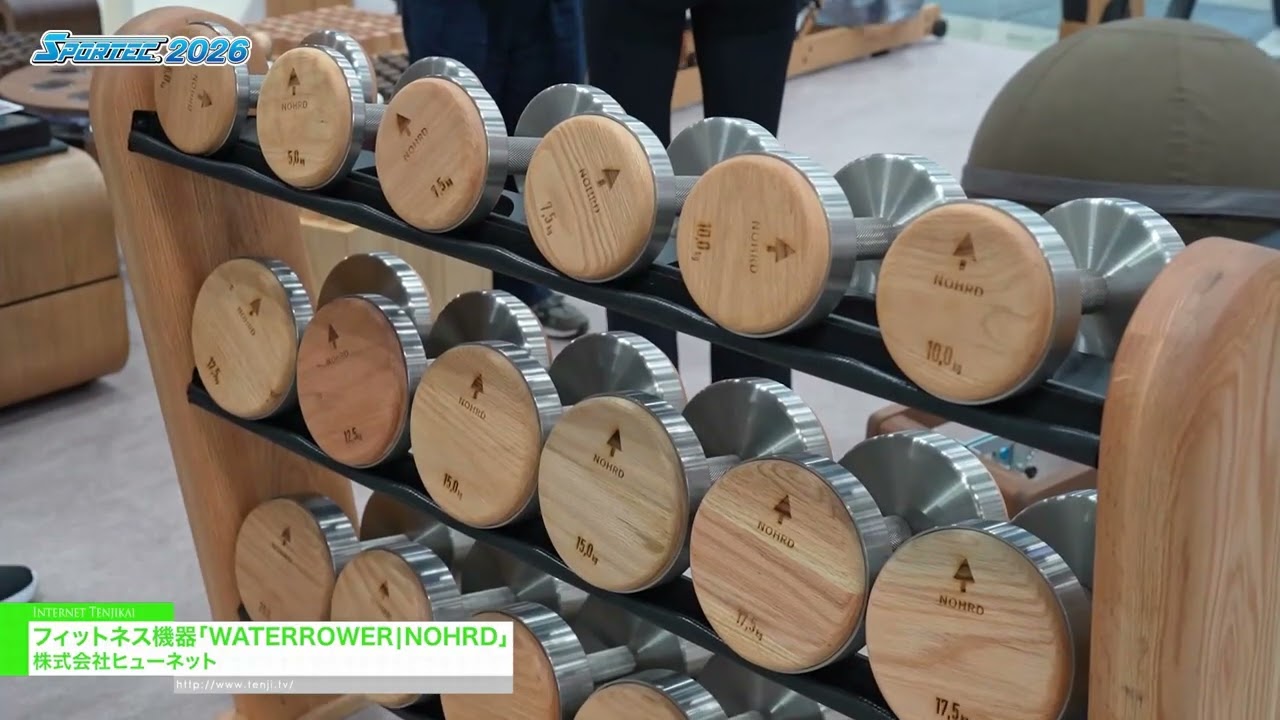 อุปกรณ์ออกกำลังกาย WATERROWER|NOHRD – HUNET Co., Ltd. [SPORTEC 2026]