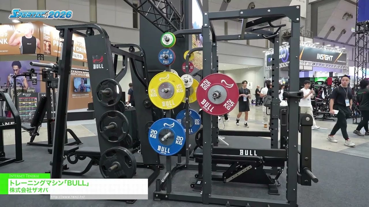 เครื่องออกกำลังกาย BULL – ZAOBA Corporation [SPORTEC 2026]