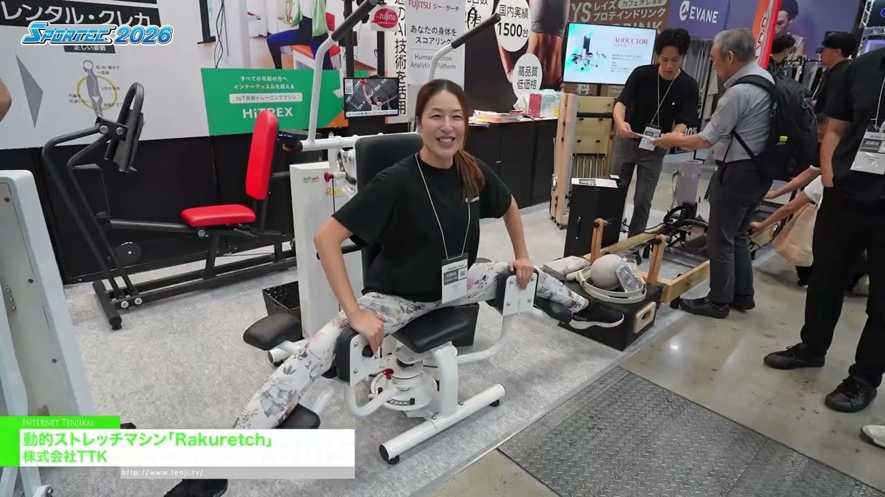 Rakuretch เครื่องยืดกล้ามเนื้อแบบไดนามิก – TTK [SPORTEC 2026]