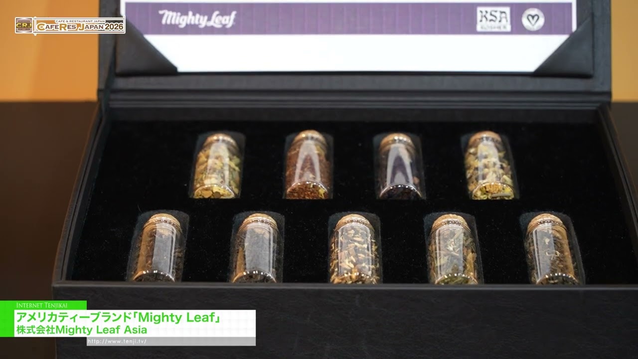 แบรนด์ชาอเมริกัน Mighty Leaf – Mighty Leaf Asia Co.,Ltd. [CAFERES JAPAN 2026]