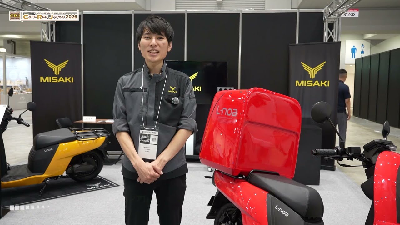 รถจักรยานยนต์ไฟฟ้าสำหรับใช้งานเชิงธุรกิจ L-noa – Misaki [CAFERES JAPAN 2026]