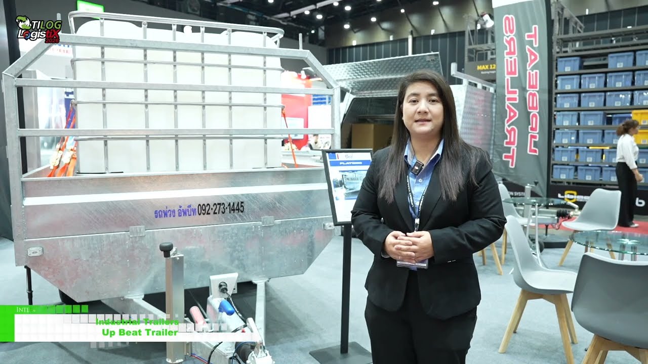 รถพ่วงอุตสาหกรรม – Up Beat Trailer [TILOG-LOGISTIX 2026]