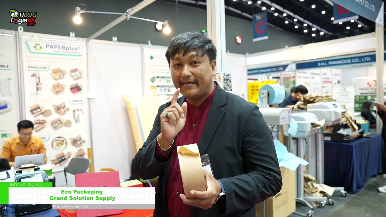 บรรจุภัณฑ์ที่เป็นมิตรต่อสิ่งแวดล้อม – Grand Solution Supply [TILOG-LOGISTIX 2026]